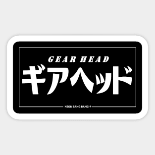 JDM "Gearhead" Japanese Bumper Sticker